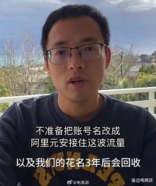 阿里离职员工炮轰公司 马云回应不怒反夸 万字长文直击痛点