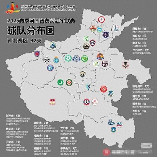 蘇超豫超川超粵超扎堆開戰(zhàn)！