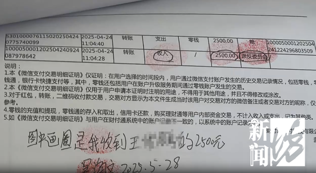 男子“梦游”1月连丢6次手机 室友骗局揭秘