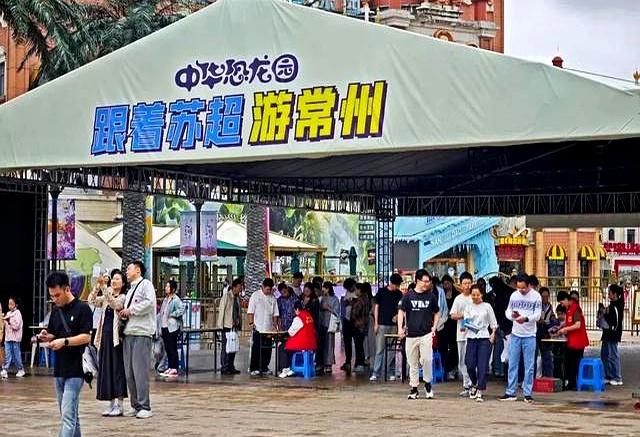 被苏超小女孩圈粉了 足球联赛带动文创热潮