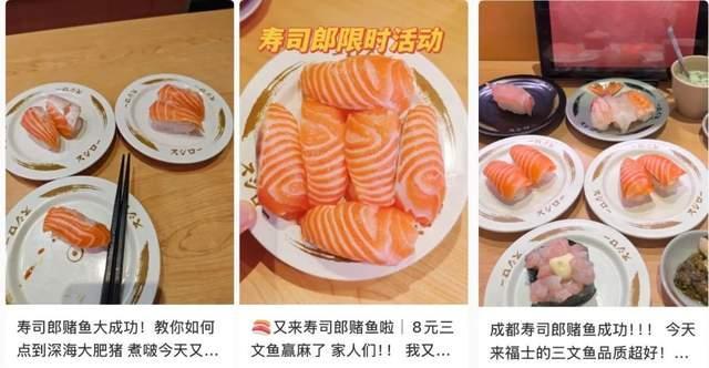 排隊(duì)2000桌 日本窮鬼壽司擠進(jìn)北上廣 平價(jià)日料大殺四方