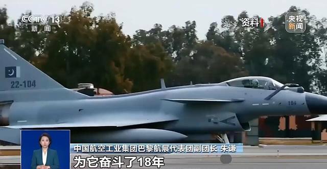 歼10CE模型亮相巴黎航展 成展会明星展品