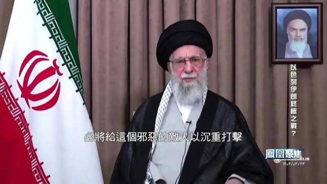 伊以這對(duì)宿敵的此番對(duì)戰(zhàn)會(huì)如何收?qǐng)觯?/></p><p>6月13日晚間，伊朗“真實(shí)承諾-3”行動(dòng)開啟,，發(fā)射了100架無人機(jī),，約100枚導(dǎo)彈。襲擊特拉維夫7處地點(diǎn),，造成1人死亡,，至少20人受傷。</p><p>盡管遭受突襲，但以色列要打伊朗核設(shè)施的消息已經(jīng)傳了很久,，伊朗對(duì)以色列的來襲,，不能說毫無準(zhǔn)備。13日當(dāng)晚,，伊朗軍方就緊急修復(fù)了部分受損的防空系統(tǒng),，并安裝了新的防空系統(tǒng)。</p><p>從14日開始,，兩方真正的對(duì)戰(zhàn)開始了,。以色列擴(kuò)大了對(duì)伊朗的打擊，將目標(biāo)對(duì)準(zhǔn)了伊朗的能源設(shè)施,。伊朗最大的天然氣田南帕爾斯以及伊朗最大的煉油廠都被以色列轟炸,。劇烈的爆炸，火光照亮了夜空,，濃煙滾滾,。以色列還襲擊了伊朗國防部，核計(jì)劃總部等地點(diǎn),。</p><p class=