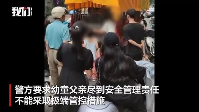 ?？诮诸^有幼童坐鐵籠內(nèi) 警方回應(yīng) 家庭情況特殊引關(guān)注