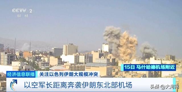 伊朗袭击致以色列24死逾1300伤 双方冲突持续升级