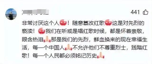 杨坤“魔改”红歌被痛批，红歌改编的边界在哪？ 改编需平衡创新与敬畏