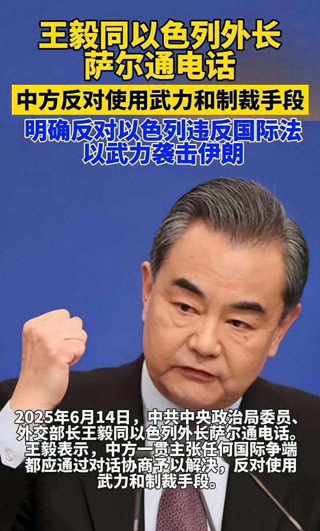 怎样才能化解伊以矛盾 中国斡旋新角色