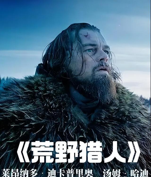 Lee你小子真会挑代言人 小李子环保慈善双丰收