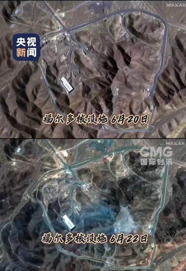 美国袭击伊朗核设施引发民众担忧 中方强烈谴责
