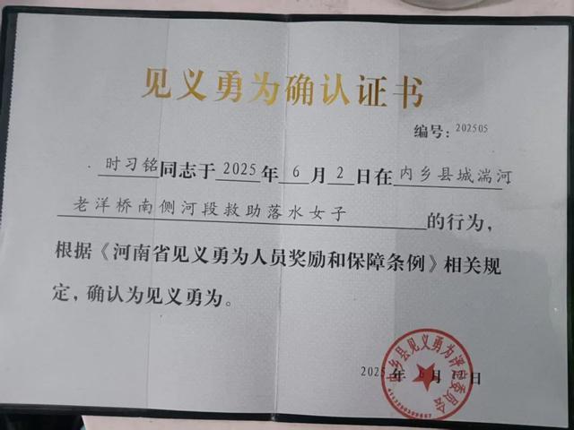 家人回应16岁少年救落水女子身亡 家庭陷入巨大悲痛