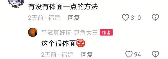 小伙自制荷葉面罩防曬網(wǎng)友稱(chēng)像蚊子 創(chuàng)意防曬引熱議