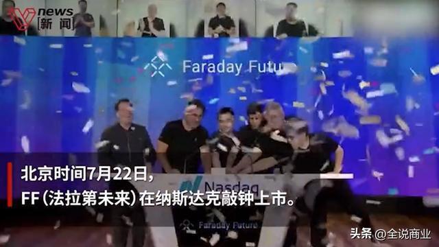 賈躍亭為何花10年才造出11輛車,，為什么雷軍3年時間就量產(chǎn)了