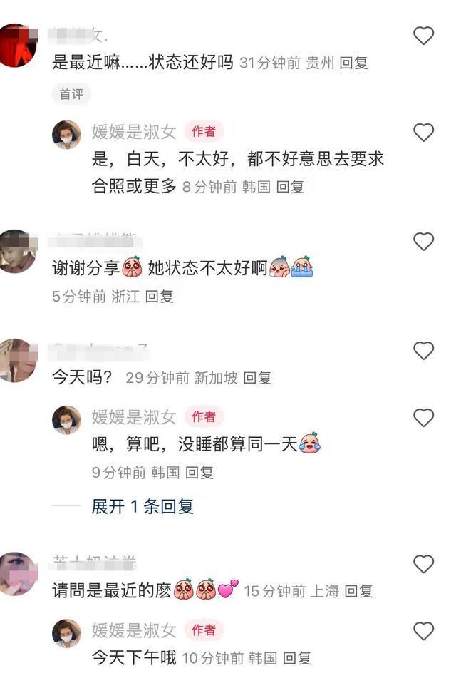 曝小S状态极差瘦到衣服撑不住 现身韩国情绪低落
