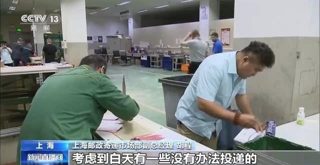上海6.2万份高考成绩单打印投递 邮政高效配送启动