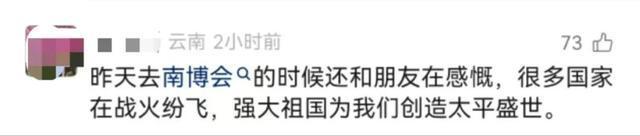 伊朗夫妇来昆明参展市民自发购买 跨越战火的承诺