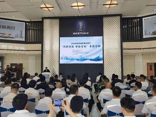 2025高質(zhì)量發(fā)展看吉林 創(chuàng)新賦能智繪未來