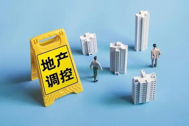 大V：楼市下半年四大动作落地 政策“组合拳”救市
