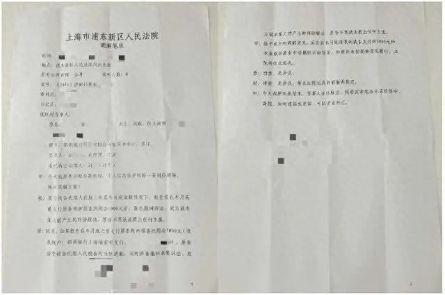 男子不堪信用卡推銷(xiāo)騷擾 怒告招商銀行