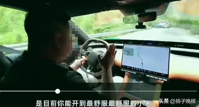 小米YU7動態(tài)試駕體驗 提前泄露引熱議