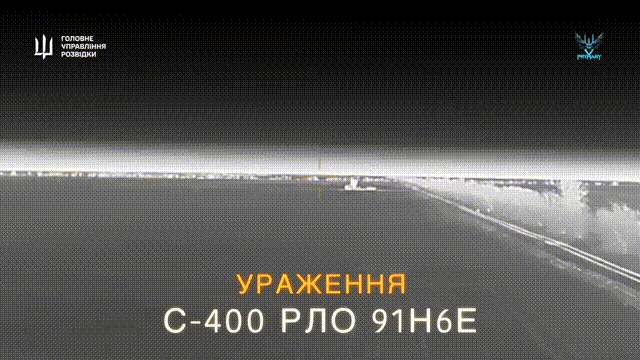 烏軍無人機摧毀俄S-400畫面曝光 關(guān)鍵雷達被擊毀