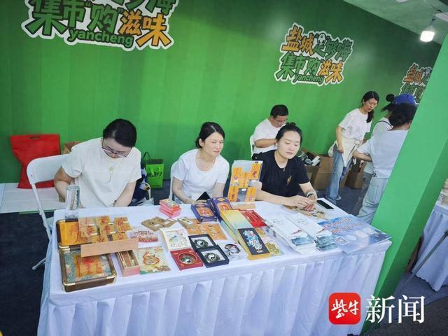 鎮(zhèn)江文旅蘇超助威團空降鹽城地標