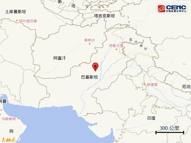 巴基斯坦發(fā)生5.6級(jí)地震