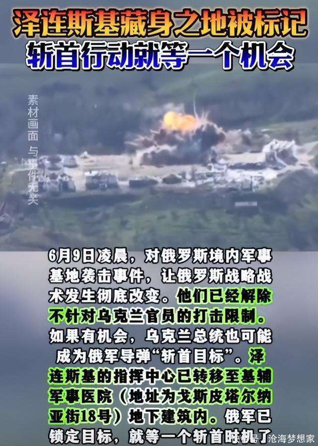 俄大规模空袭时间间隔为何越来越短 以炸逼进战术解析