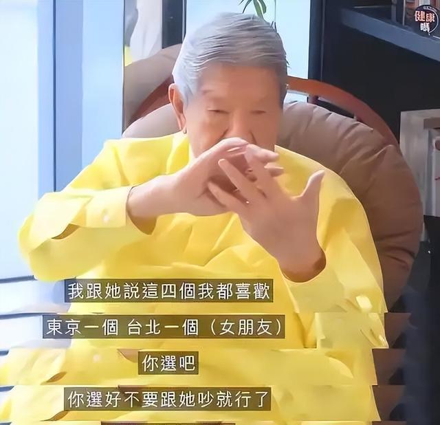 蔡澜：做人要乐观才能心想事成！