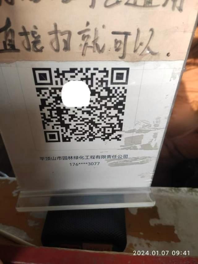 河南一動(dòng)物園被舉報(bào)“用個(gè)人收款碼收門票涉案千萬” 稅務(wù)部門重新立案查處
