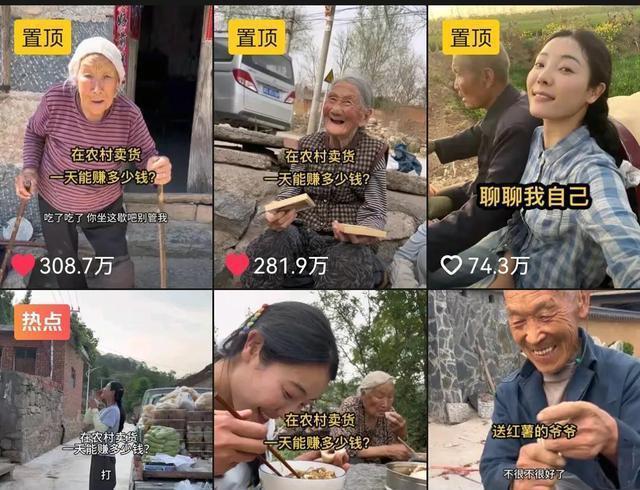 李富貴走紅后希望傳遞熱愛生活觀念