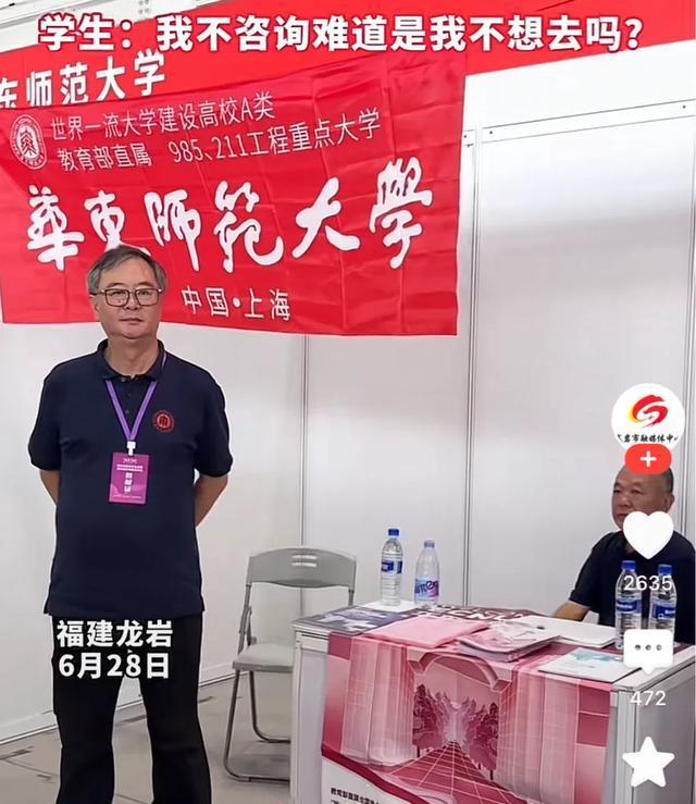 高招會(huì)最無(wú)人問(wèn)津的學(xué)校竟是它們 600分門檻成阻礙