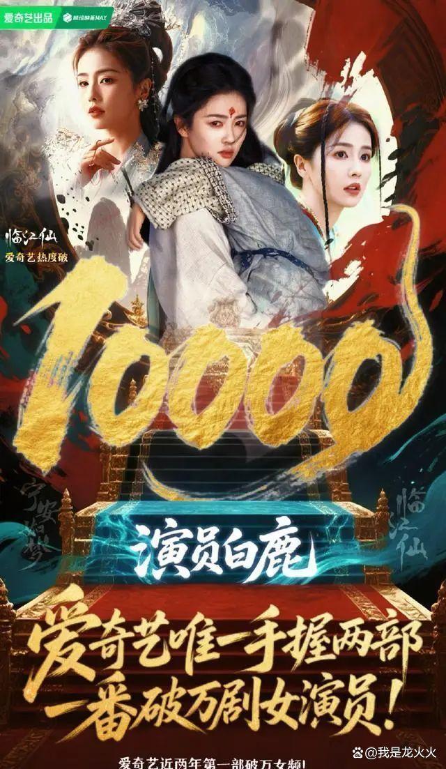书卷一梦1集剧透17集退婚 开局即王炸