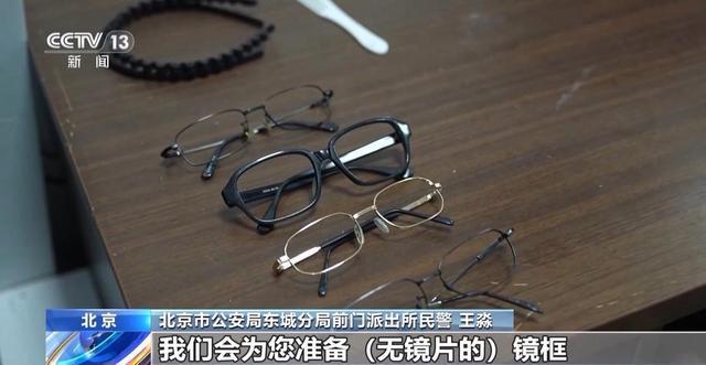 身份证换证重要提醒 提前办理避免影响使用