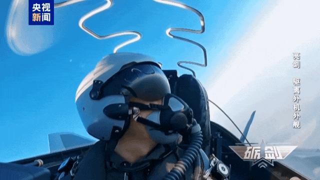 多架殲-20起飛迎敵逼退外機畫面曝光 捍衛(wèi)主權(quán)寸土不讓