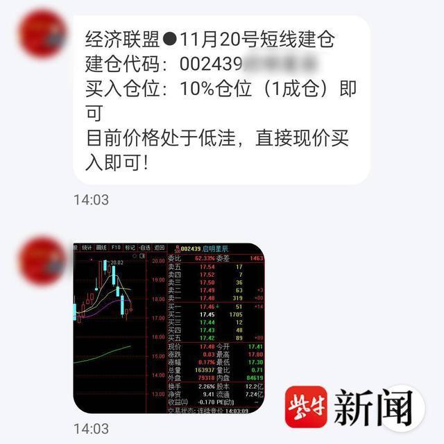 警方攔截詐騙為市民保住70萬(wàn) 反詐教科書(shū)式行動(dòng)