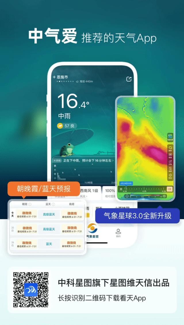提高警惕！今年最大范围高温将来，台风丹娜丝基本锁定我国 近海或现爆发增强