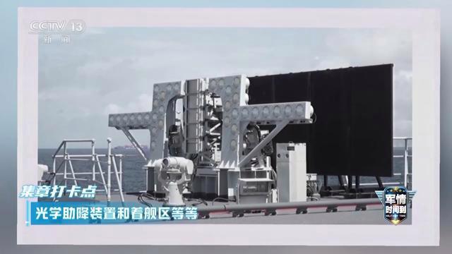 山東艦剛結束演訓就赴港是什么水平 狀態(tài)滿格展示實力