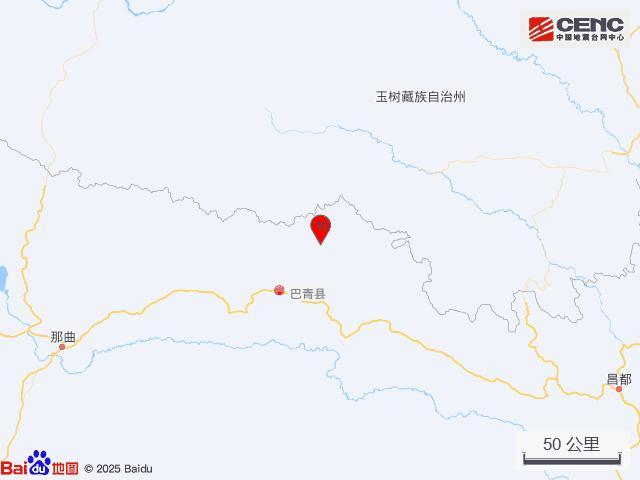 西藏那曲市巴青縣發(fā)生3.0級(jí)地震