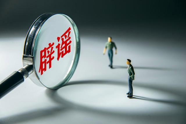 横店短剧演员高强度工作去世？假的