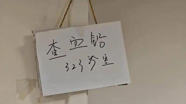 一幼兒園多名幼兒確診鉛中毒 違規(guī)添加劑成疑