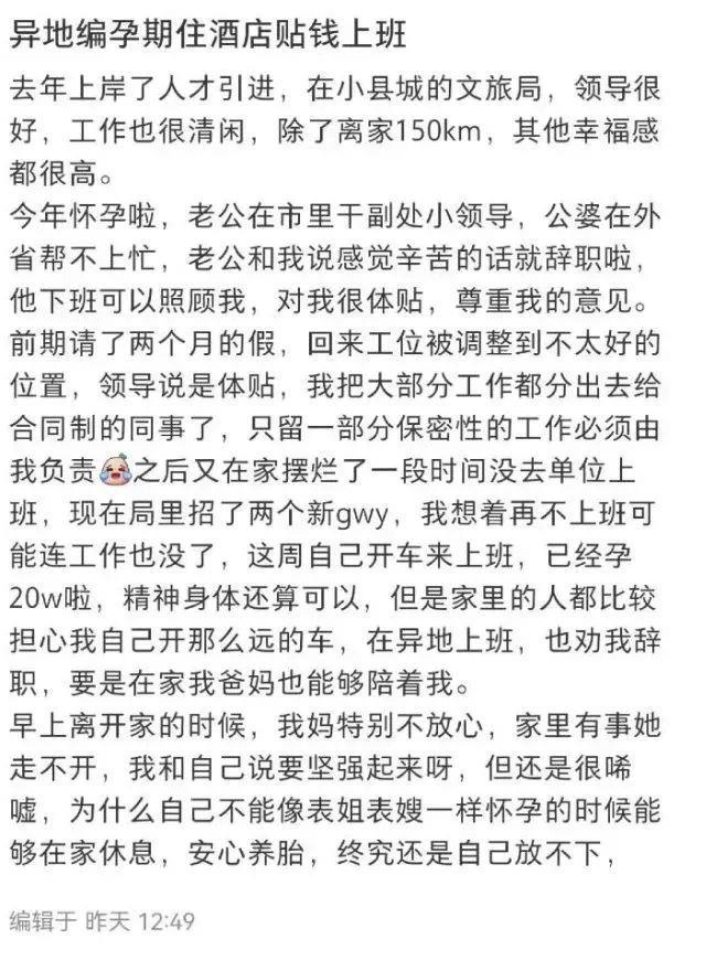 體制內(nèi)“嬌妻文學(xué)”刺痛了誰(shuí)