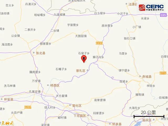 河北張家口崇禮區(qū)發(fā)生3.4級地震