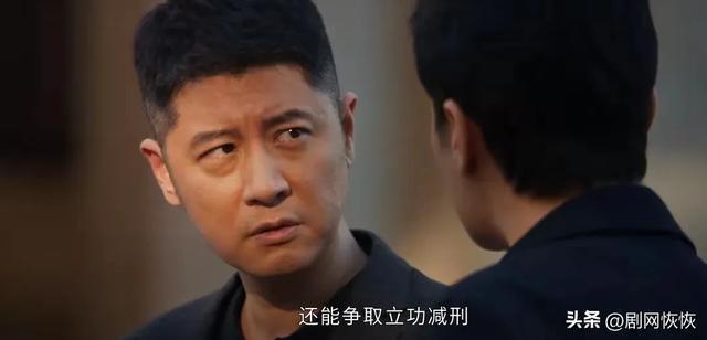 《以法之名》李人駿目睹王彧被殺 東平黑惡真相揭開(kāi)