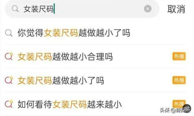 為什么現(xiàn)在的女裝越來越丑 女裝店主是這么解釋的 