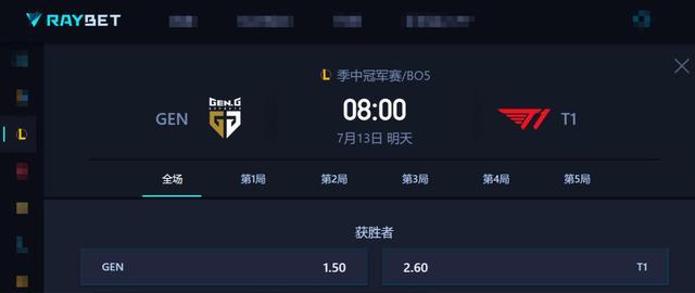 GEN对战T1 谁将终结连胜神话？