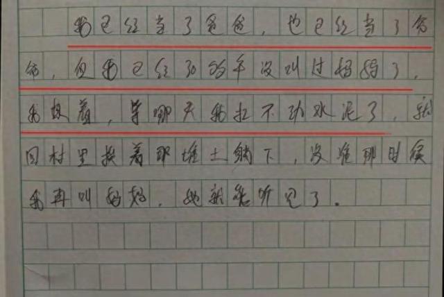 給大爺出高考作文題博主回應質(zhì)疑