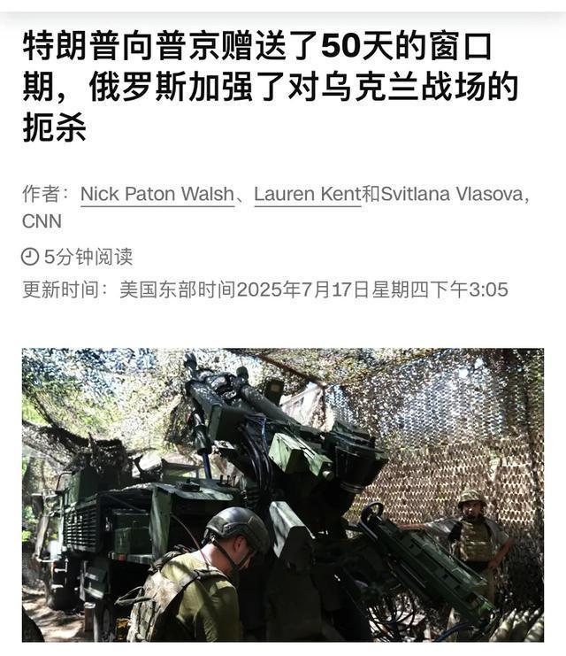 俄会发动一场强大的夏季攻势吗 乌克兰面临严峻挑战