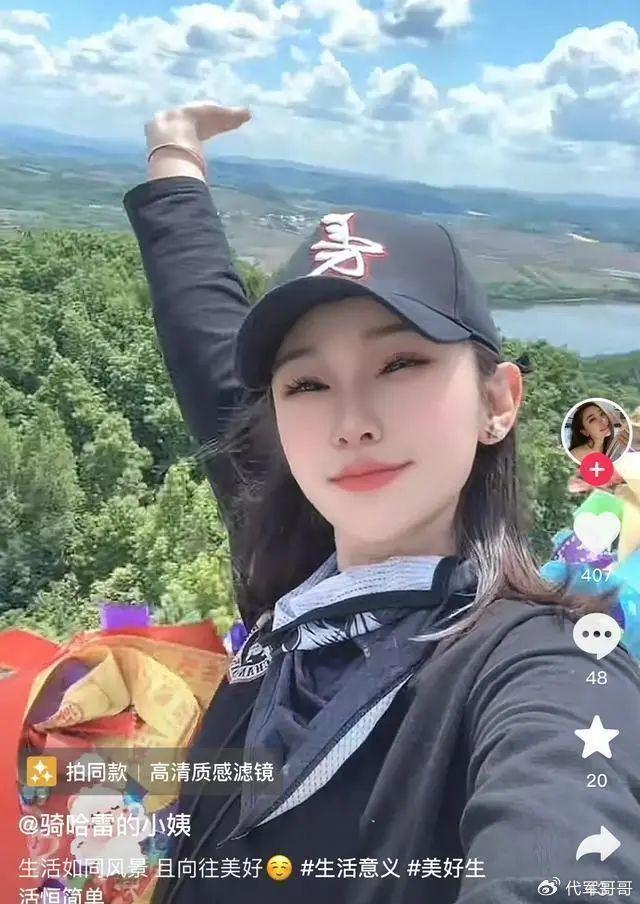 吉林长春最美女骑祈铄然去世 骑行安全警钟长鸣