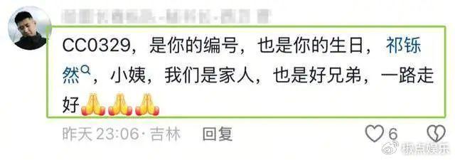 機(jī)車網(wǎng)紅哈雷小姨車禍去世 頭盔松垮釀悲劇