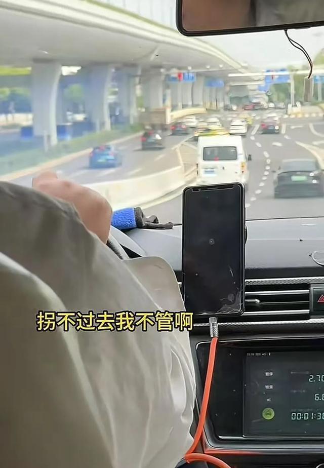 10公里內(nèi)不配？上海出租車拒載后續(xù) 服務(wù)態(tài)度引爭(zhēng)議